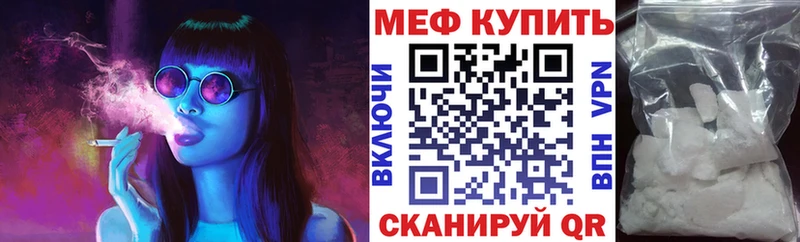 Купить закладку ГЕРОИН  А ПВП  МЕФ  COCAIN  Строитель