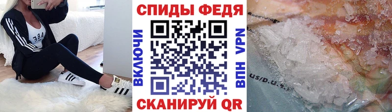 АМФЕТАМИН Розовый  Купить где  Строитель 