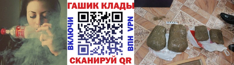 Купить закладки Строитель Гашиш убойный