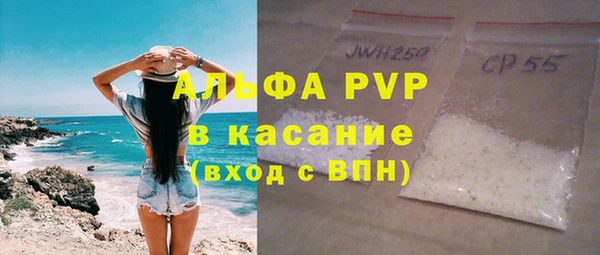 альфа пвп VHQ Каменск-Шахтинский