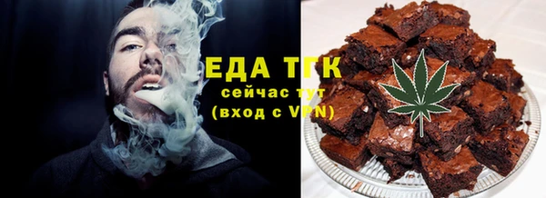 соль курить ск Каменногорск