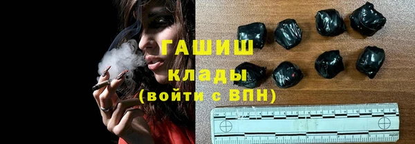 альфа пвп VHQ Каменск-Шахтинский
