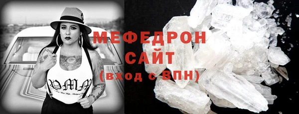 бошки Каменка