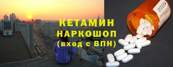 бошки Каменка