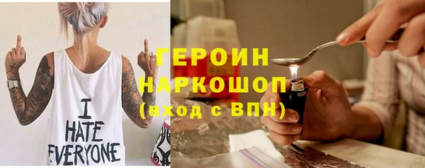 бошки Каменка