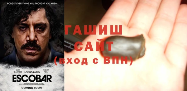 бошки Каменка