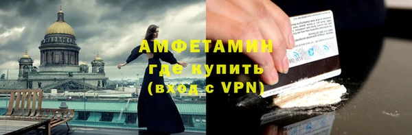 альфа пвп VHQ Каменск-Шахтинский