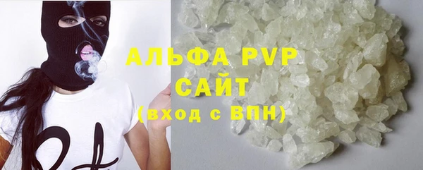 соль курить ск Каменногорск