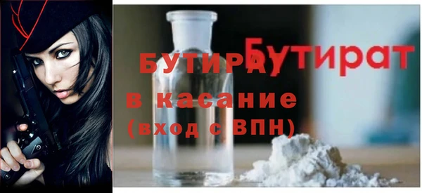 альфа пвп VHQ Каменск-Шахтинский
