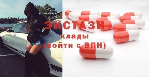 соль курить ск Каменногорск