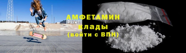 альфа пвп VHQ Каменск-Шахтинский