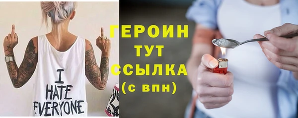 бошки Каменка