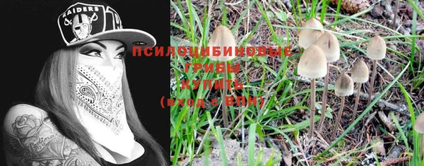альфа пвп VHQ Каменск-Шахтинский