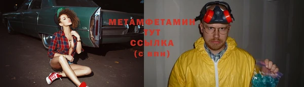 соль курить ск Каменногорск