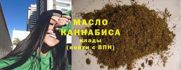 альфа пвп VHQ Каменск-Шахтинский