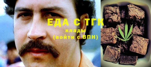 бошки Каменка
