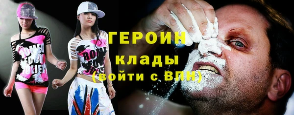 соль курить ск Каменногорск
