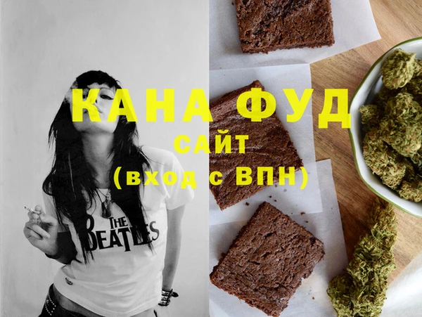 соль курить ск Каменногорск