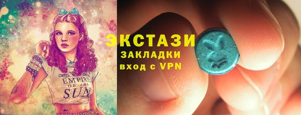 стафф Балашиха