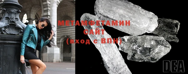 альфа пвп VHQ Каменск-Шахтинский