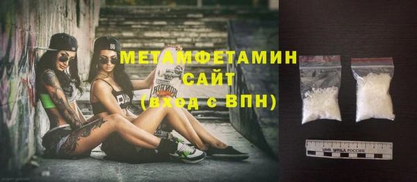 альфа пвп VHQ Каменск-Шахтинский