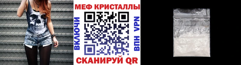 Купить где  Строитель  МЯУ-МЯУ мука 