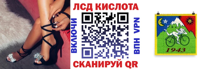 Марки N-bome 1,8мг Купить Строитель